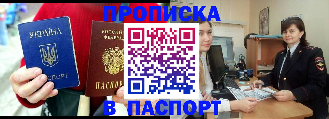 найти адрес прописки в Усть-Илимске